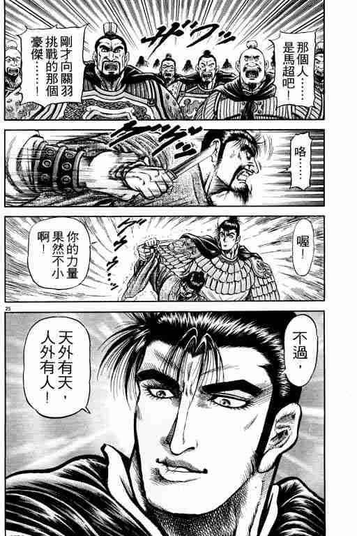 第21卷