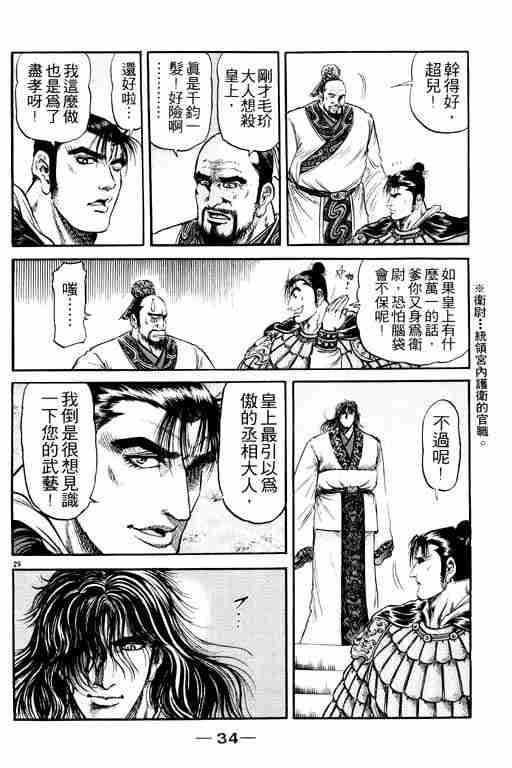 第21卷