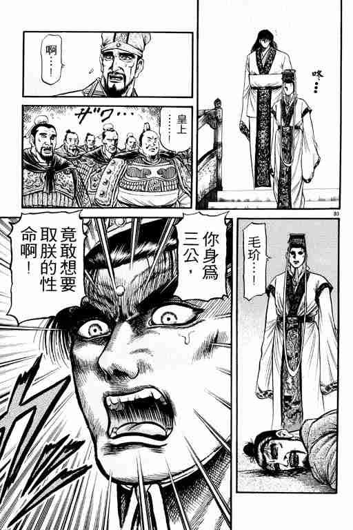 第21卷