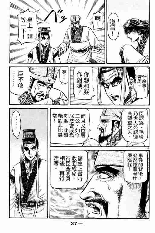 第21卷