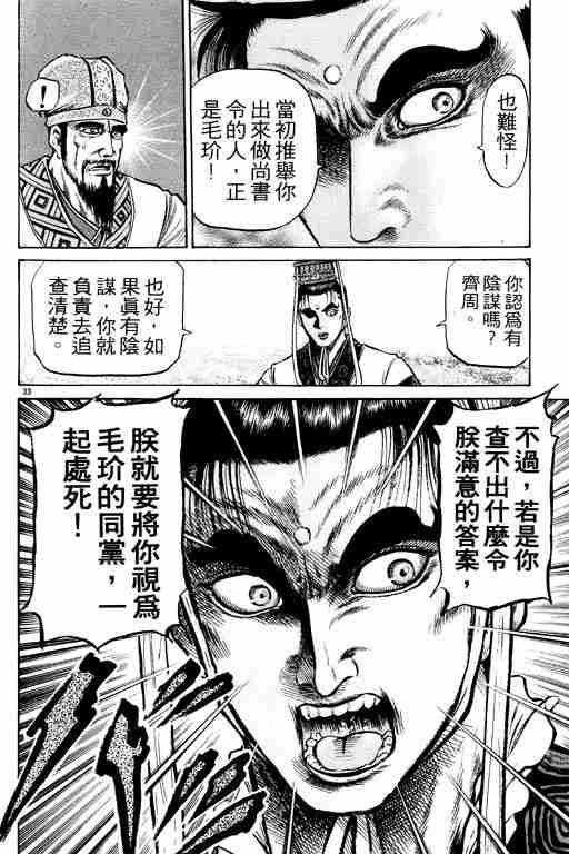 第21卷