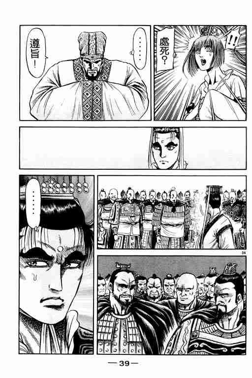 第21卷