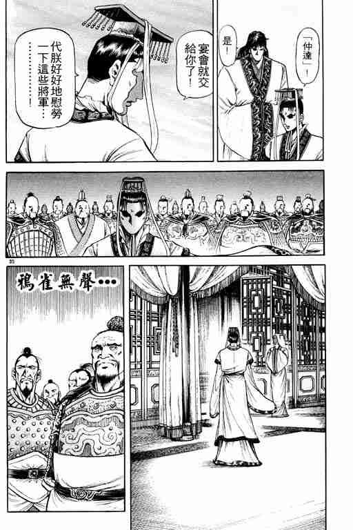 第21卷