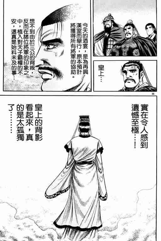 第21卷