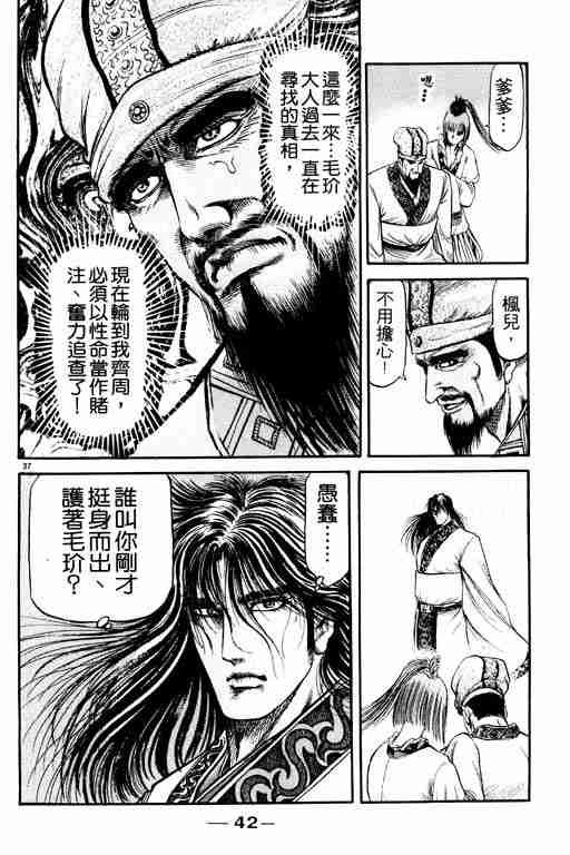 第21卷