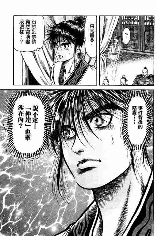 第21卷