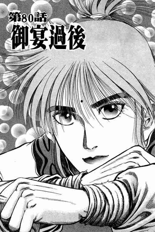 第21卷