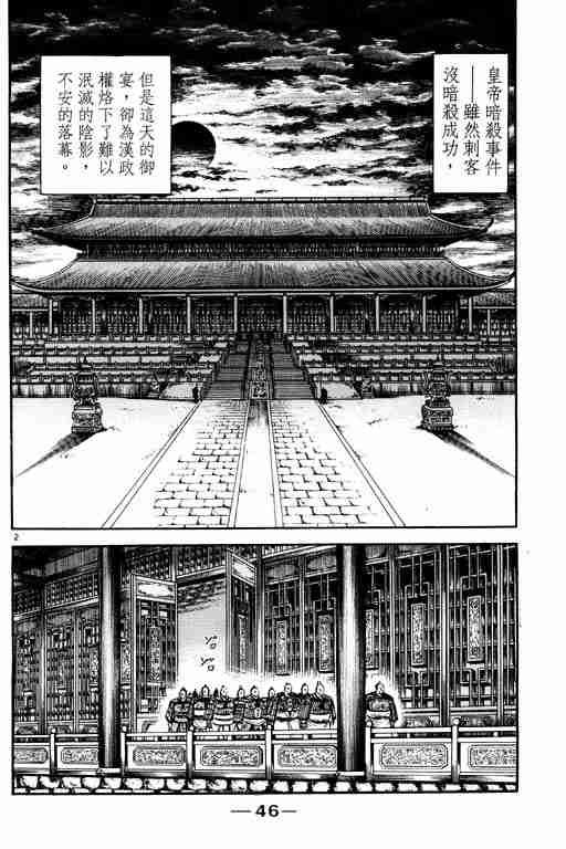 第21卷