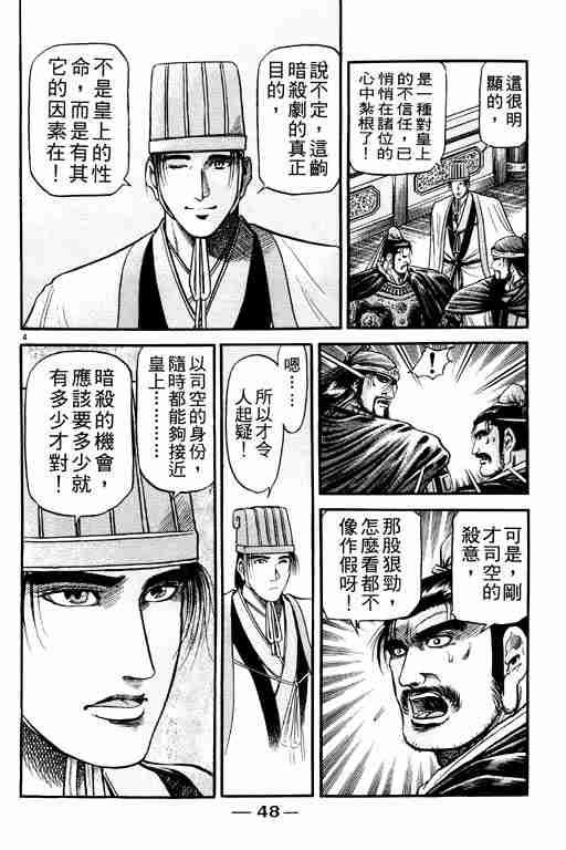 第21卷