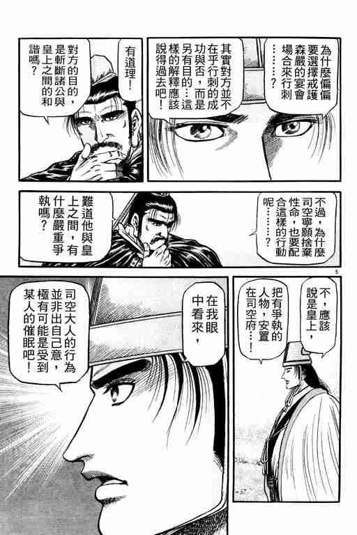 第21卷