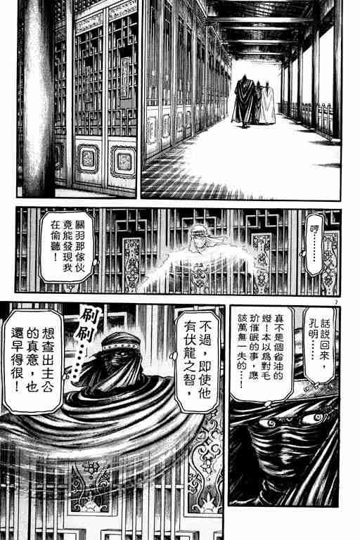 第21卷