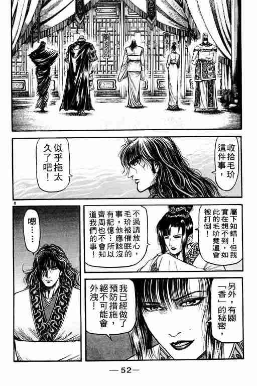 第21卷