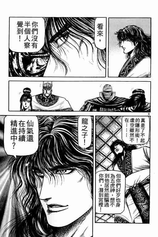 第21卷