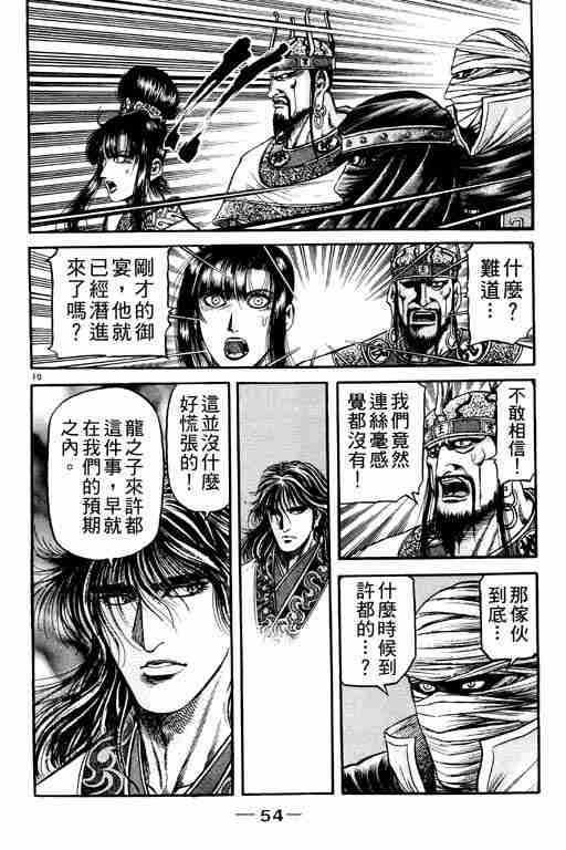 第21卷
