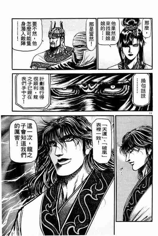 第21卷