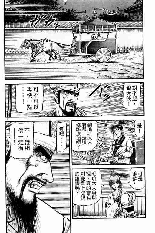 第21卷