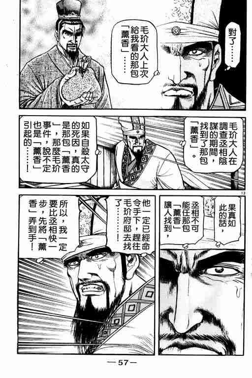 第21卷
