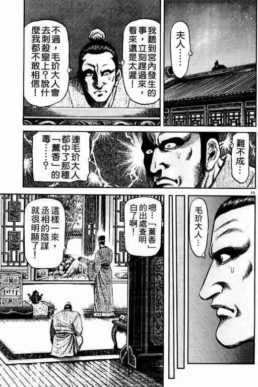 第21卷