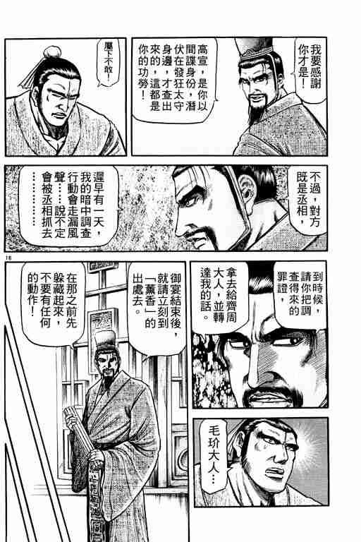 第21卷