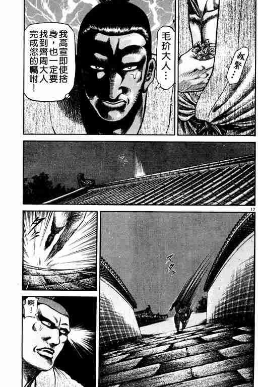第21卷