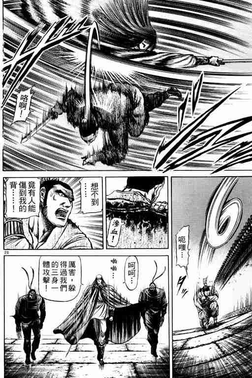 第21卷