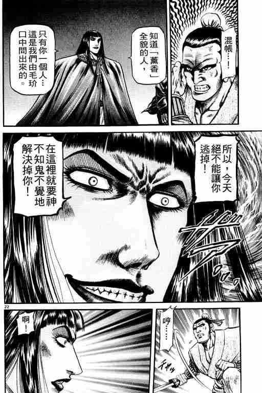 第21卷