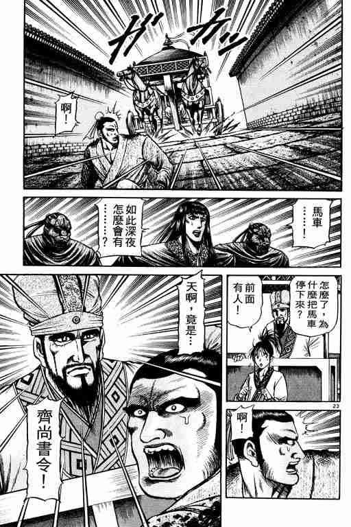 第21卷