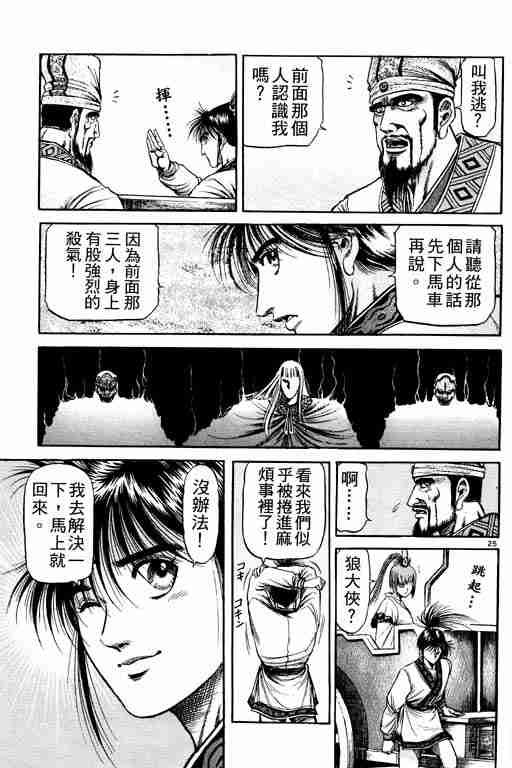 第21卷