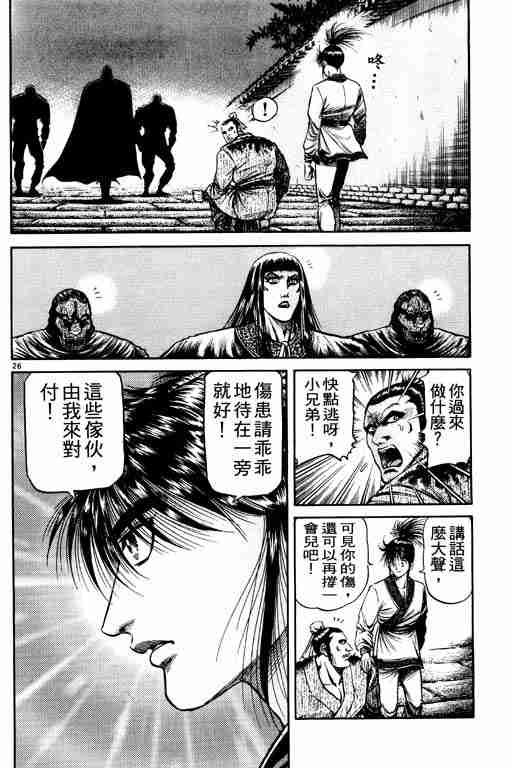 第21卷