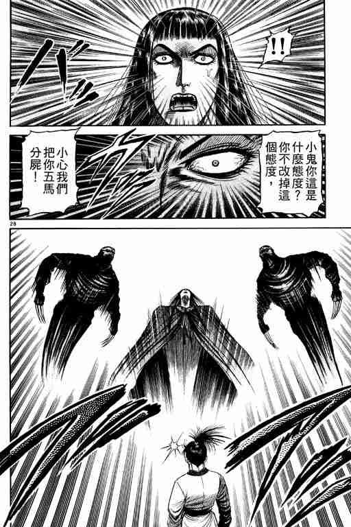 第21卷