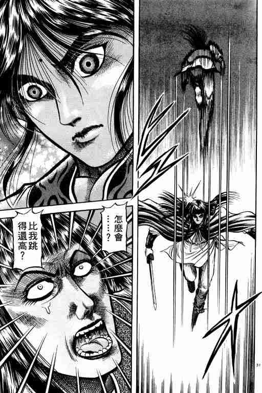 第21卷