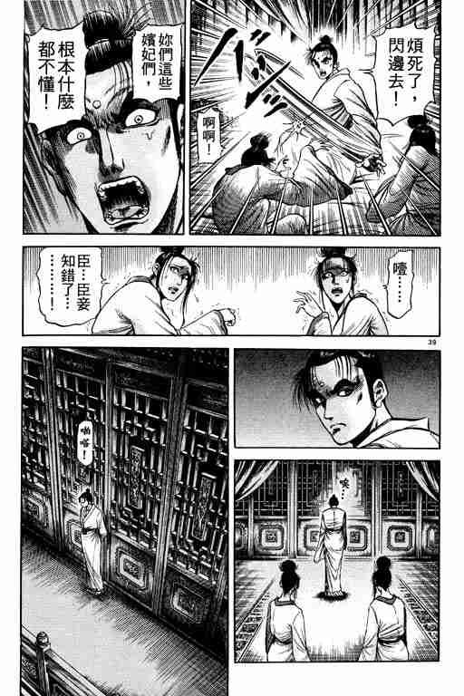 第21卷