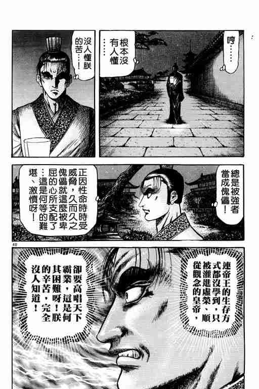第21卷