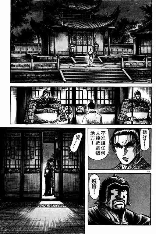 第21卷