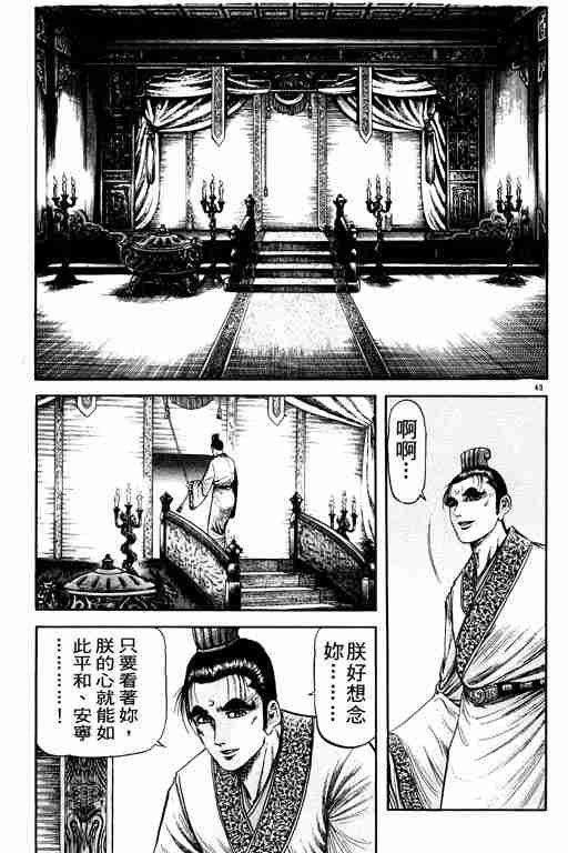 第21卷