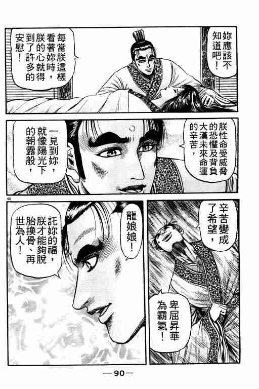 第21卷