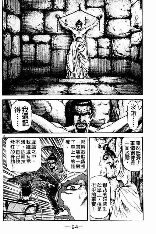 第21卷