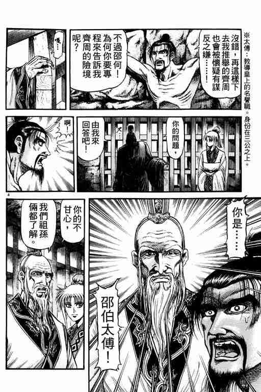 第21卷