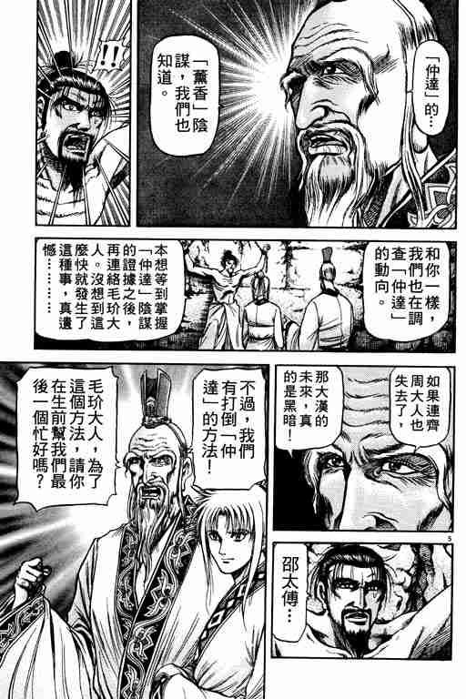 第21卷