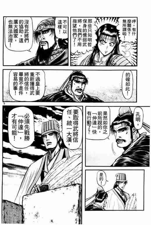 第21卷