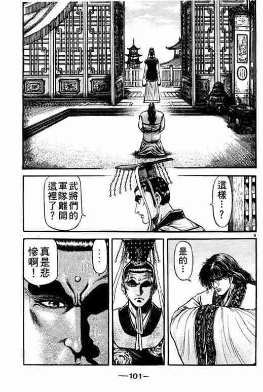 第21卷