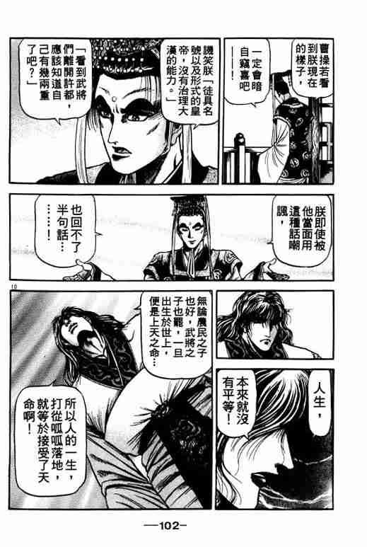 第21卷