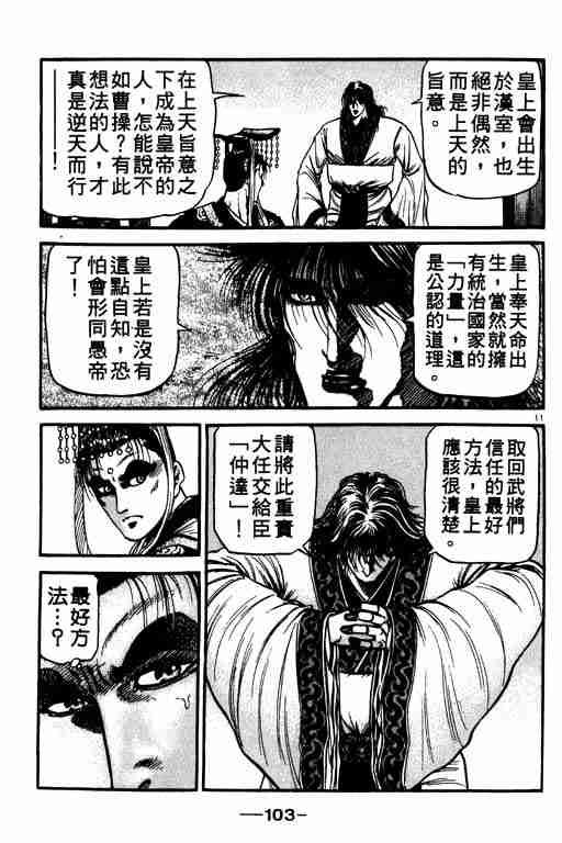 第21卷