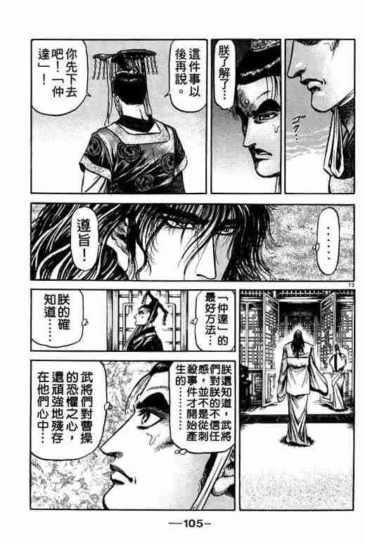 第21卷