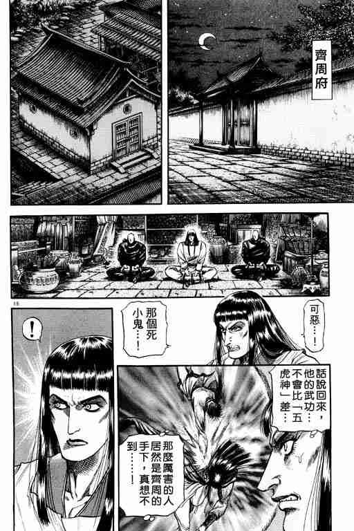 第21卷