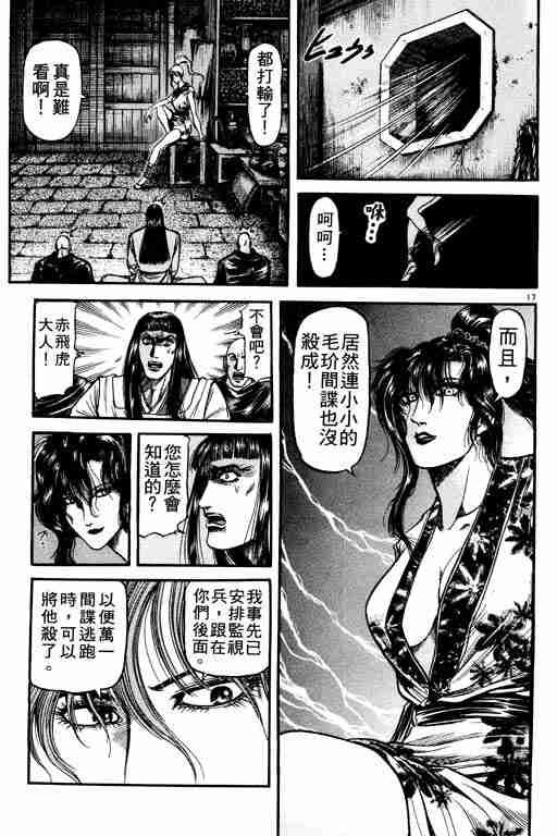 第21卷