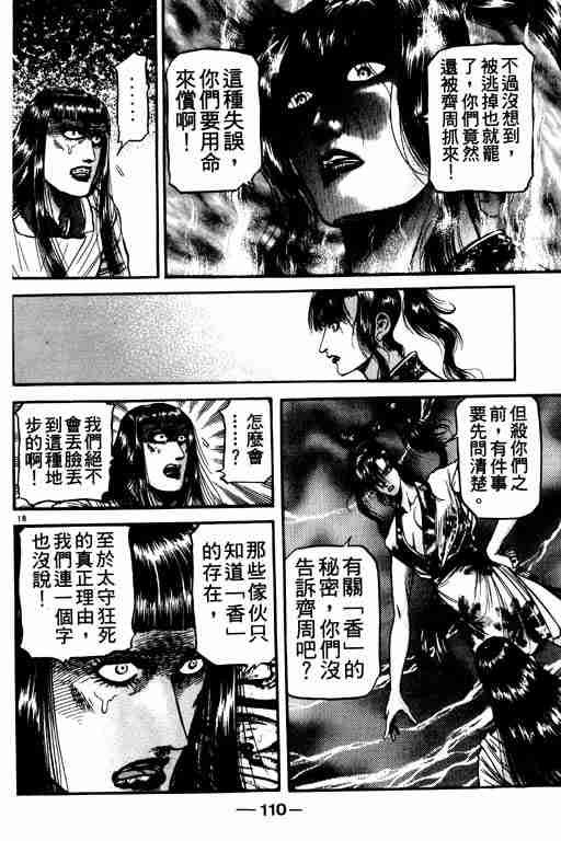 第21卷