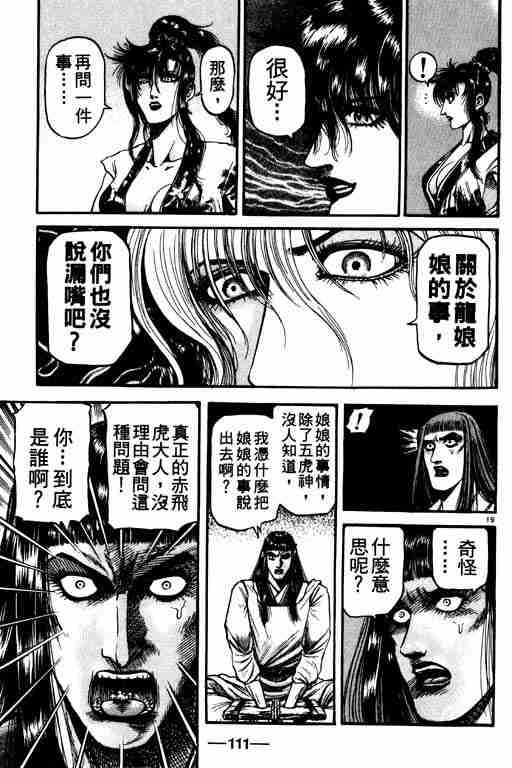 第21卷