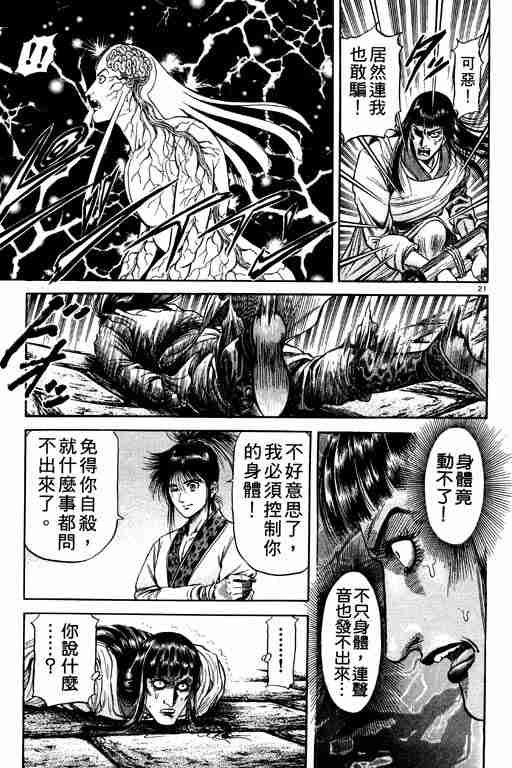 第21卷