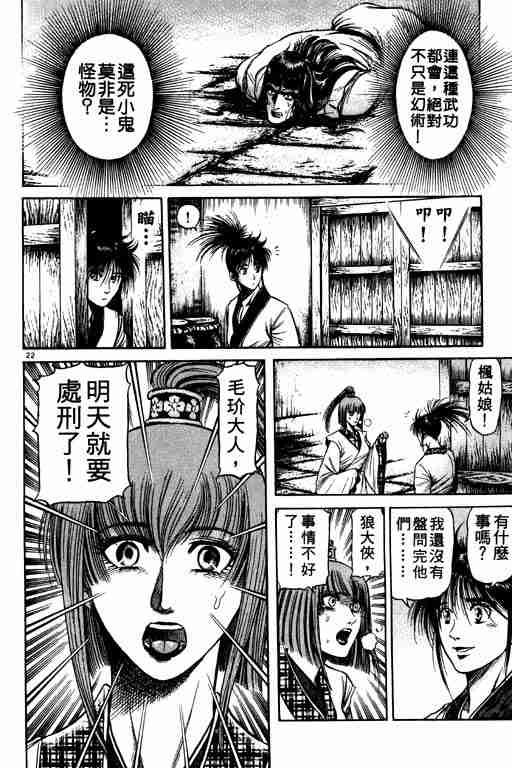 第21卷